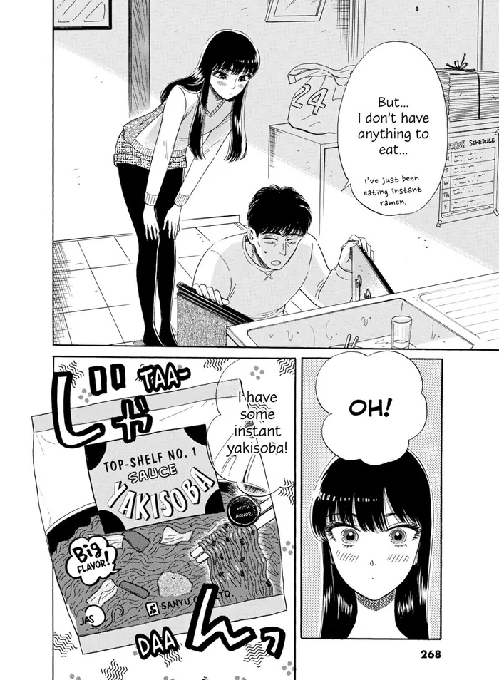 After the Rain - Chapter 78 - Page 2