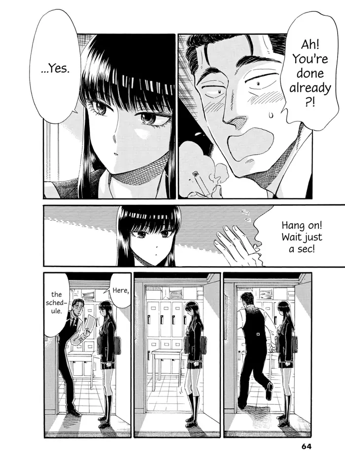 After the Rain - Chapter 51 - Page 16