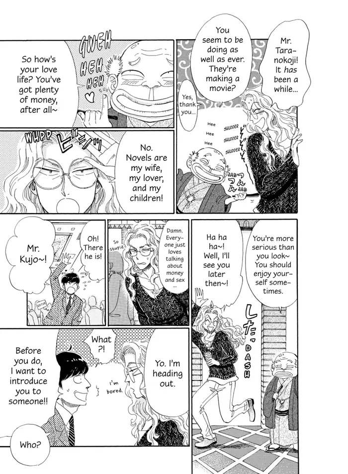 After the Rain - Chapter 68 - Page 16