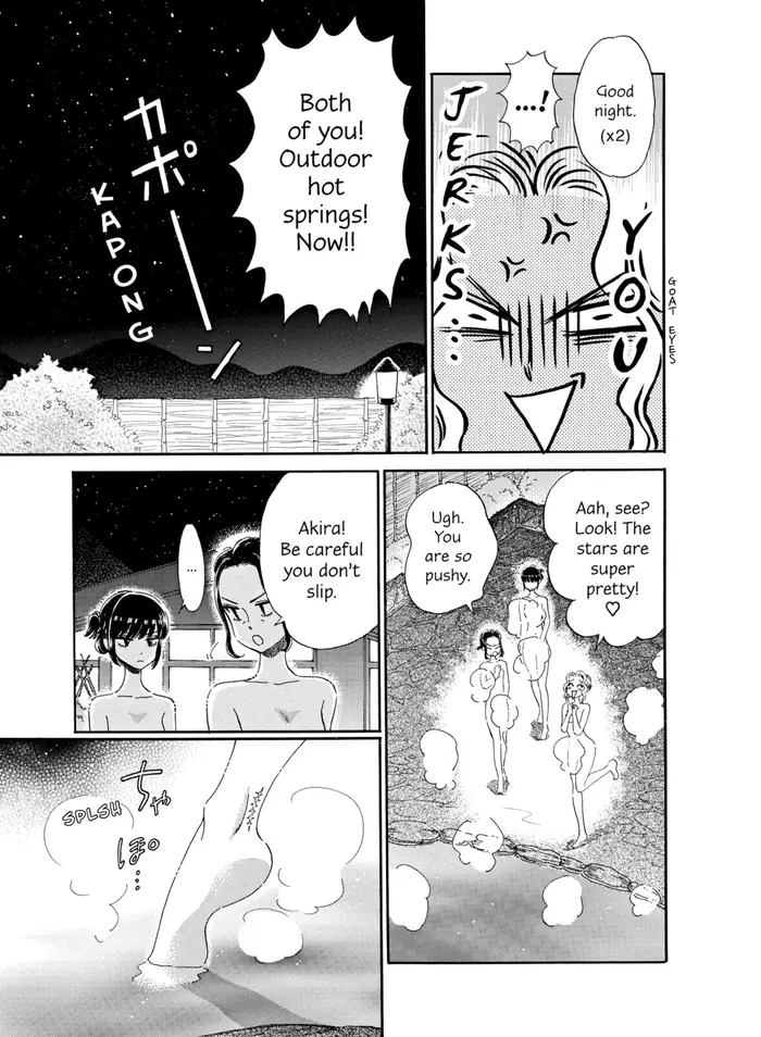 After the Rain - Chapter 50 - Page 16