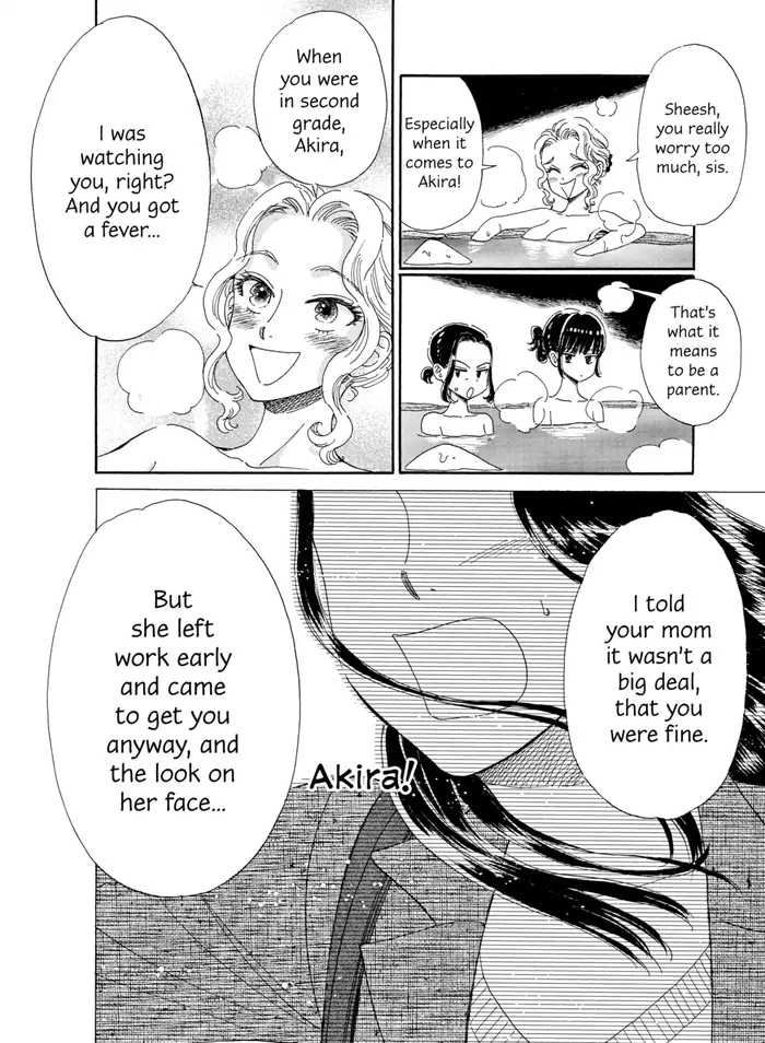 After the Rain - Chapter 50 - Page 17