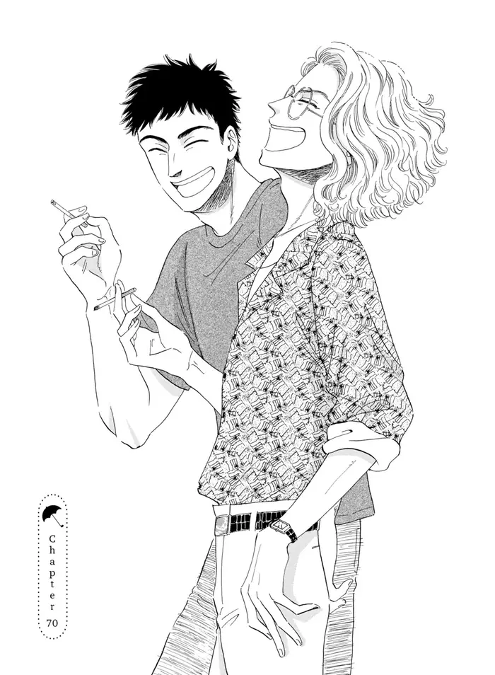 After the Rain - Chapter 70 - Page 1