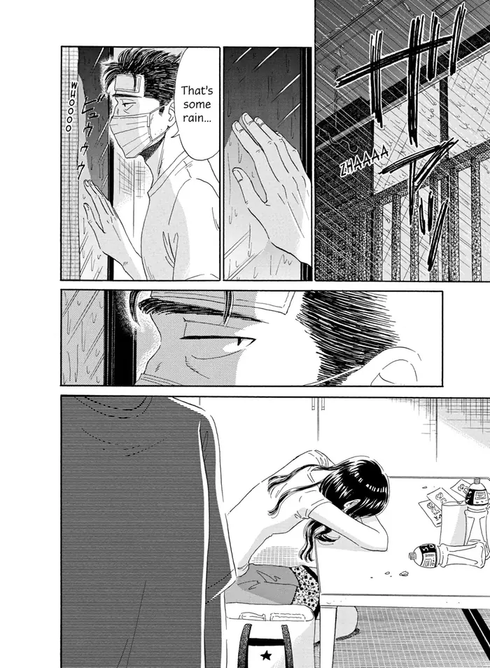 After the Rain - Chapter 25 - Page 4