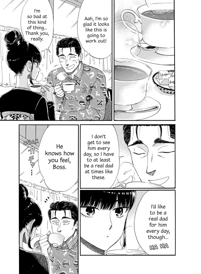 After the Rain - Chapter 52 - Page 11