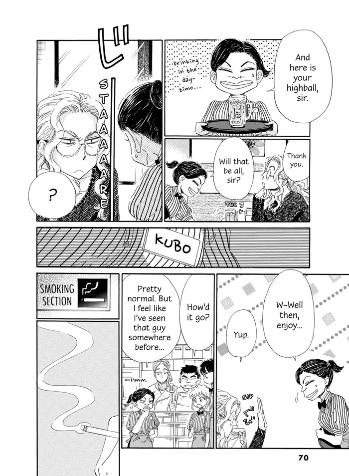 After the Rain - Chapter 68 - Page 9