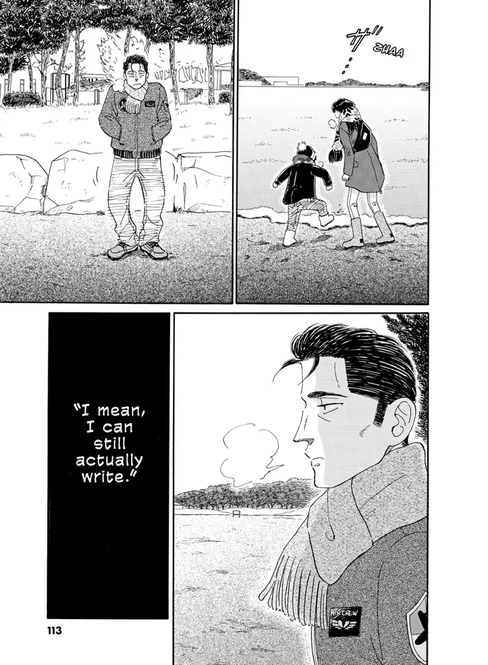 After the Rain - Chapter 54 - Page 9