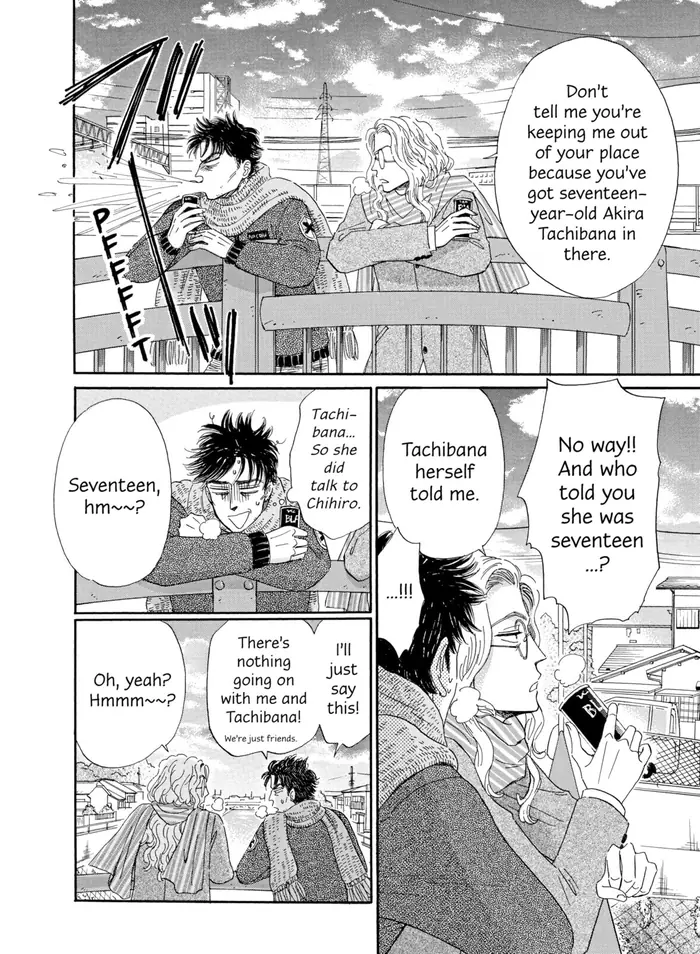After the Rain - Chapter 70 - Page 16