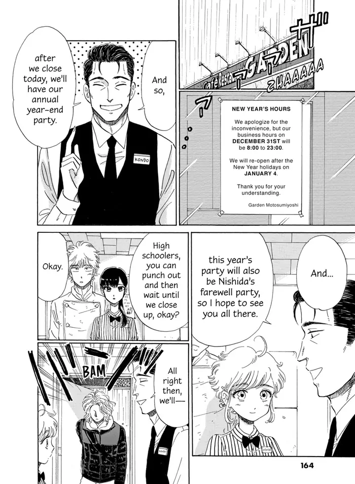 After the Rain - Chapter 73 - Page 6