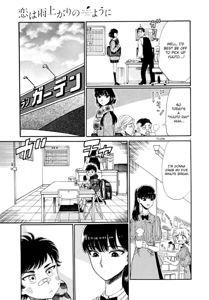 After the Rain - Chapter 59.1 - Page 4