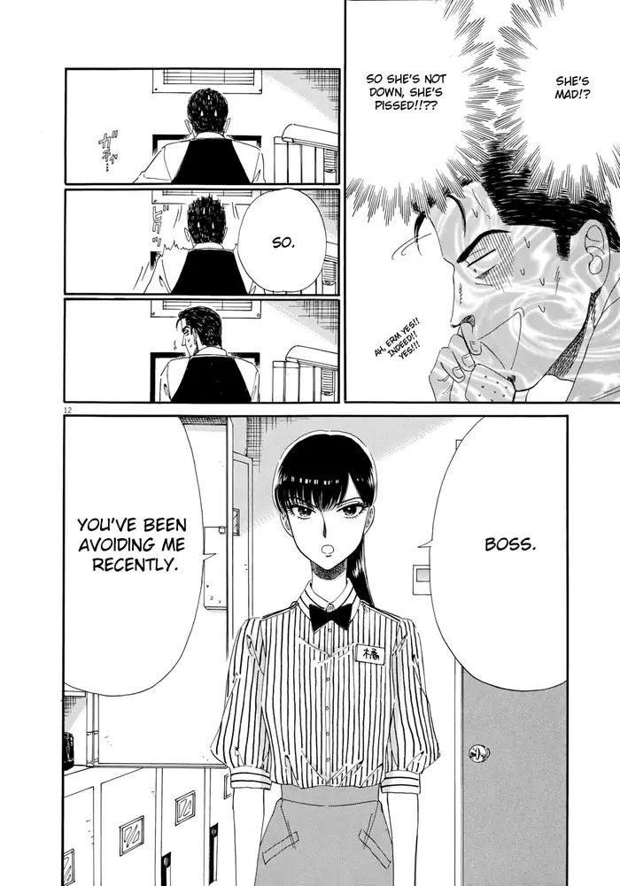 After the Rain - Chapter 60.1 - Page 12
