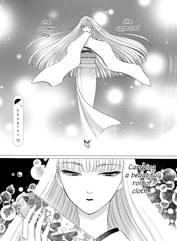 After the Rain - Chapter 75 - Page 1
