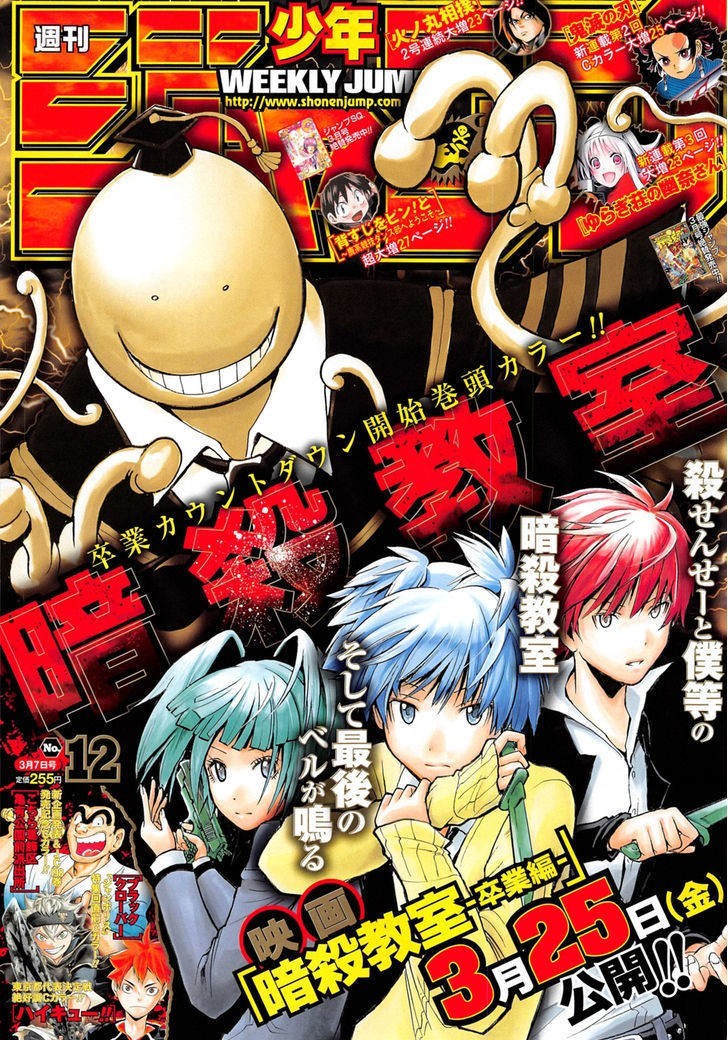 Assassination Classroom Manga Online Assassination Classroom Manga - Chapter 176 - Page 1