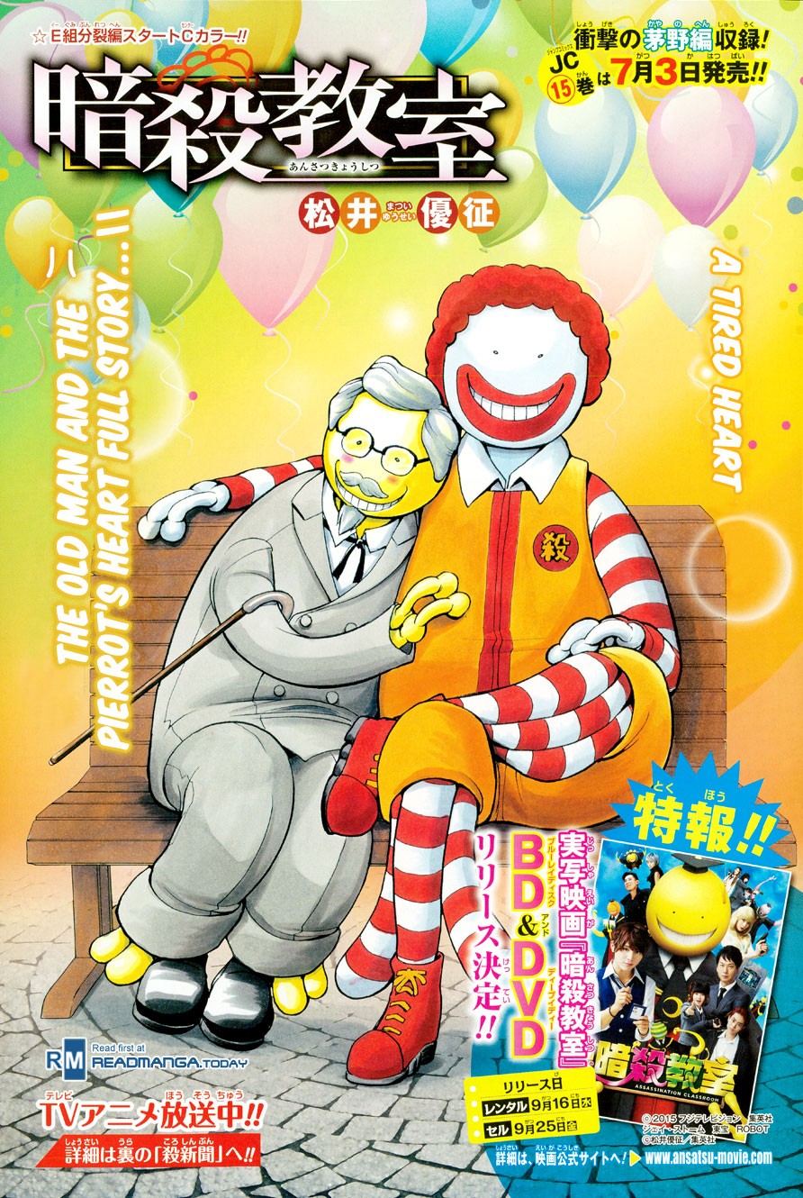 Assassination Classroom Manga Online Assassination Classroom Manga - Chapter 143 - Page 1