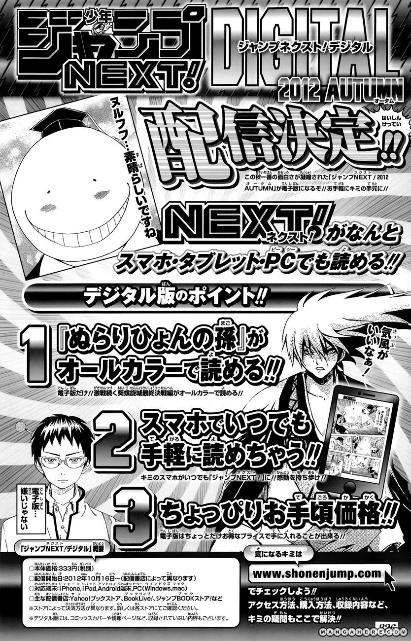 Assassination Classroom Manga Online Assassination Classroom Manga - Chapter 15.5 - Page 9