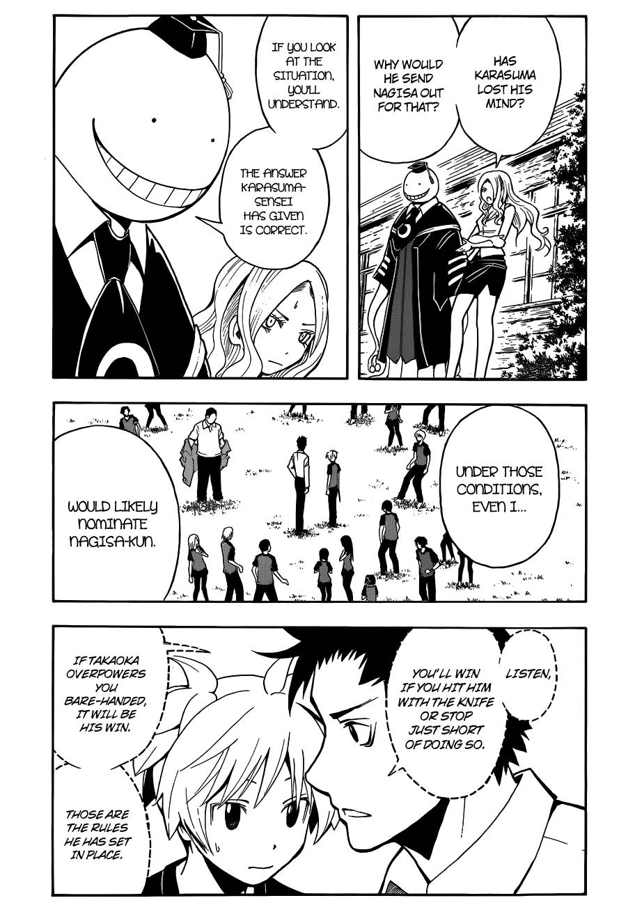 Assassination Classroom Manga Online Assassination Classroom Manga - Chapter 41 - Page 4