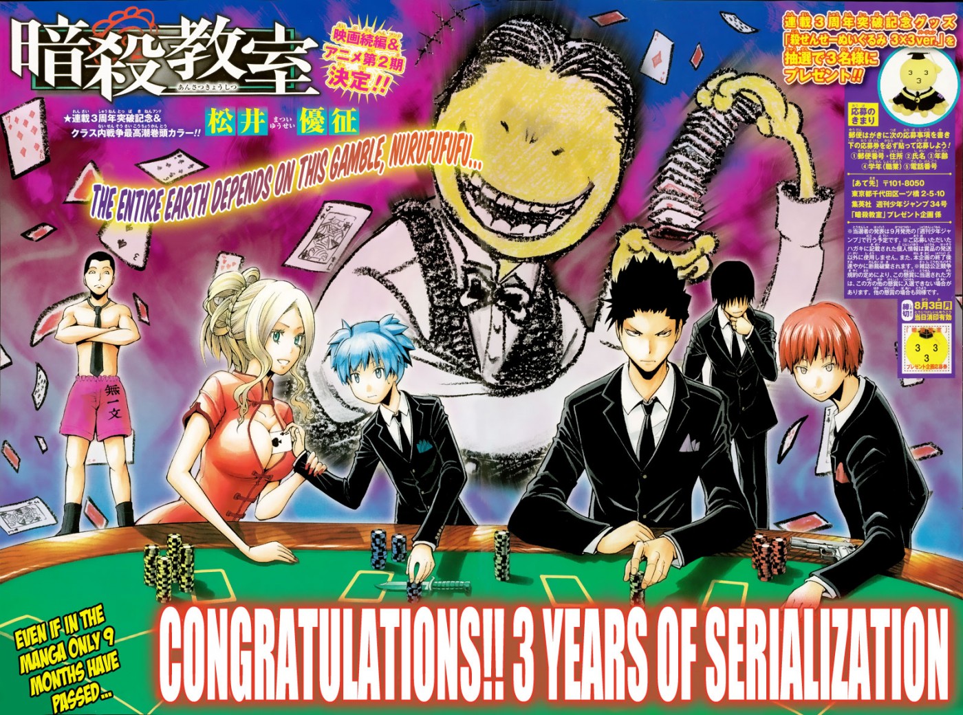 Assassination Classroom Manga Online Assassination Classroom Manga - Chapter 148 - Page 3