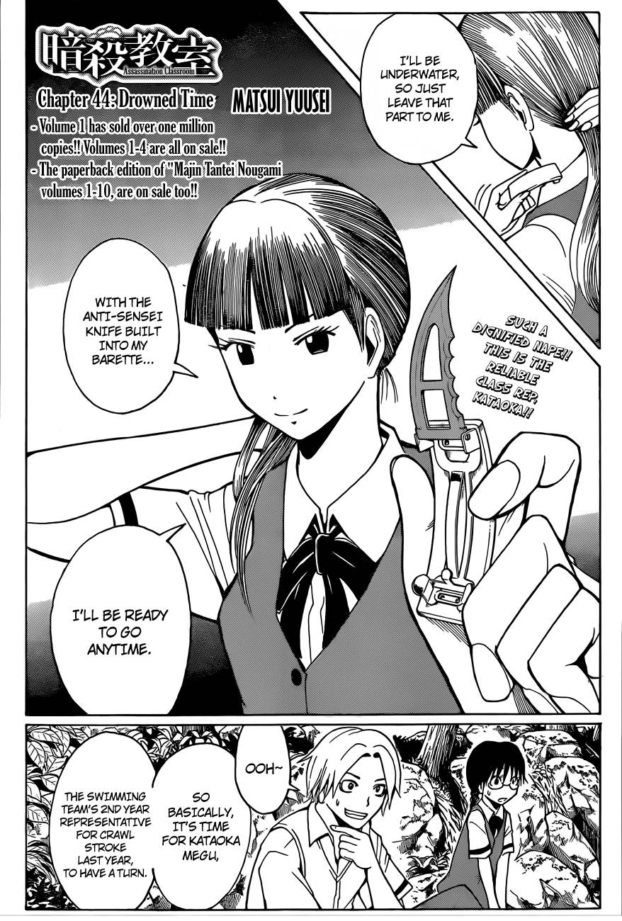 Assassination Classroom Manga Online Assassination Classroom Manga - Chapter 44 - Page 4