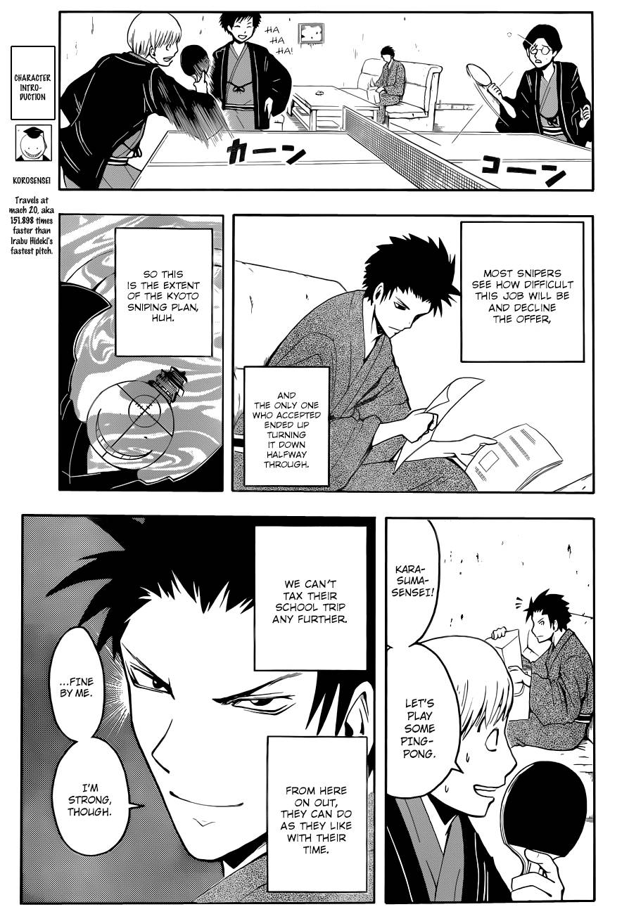 Assassination Classroom Manga Online Assassination Classroom Manga - Chapter 19 - Page 4
