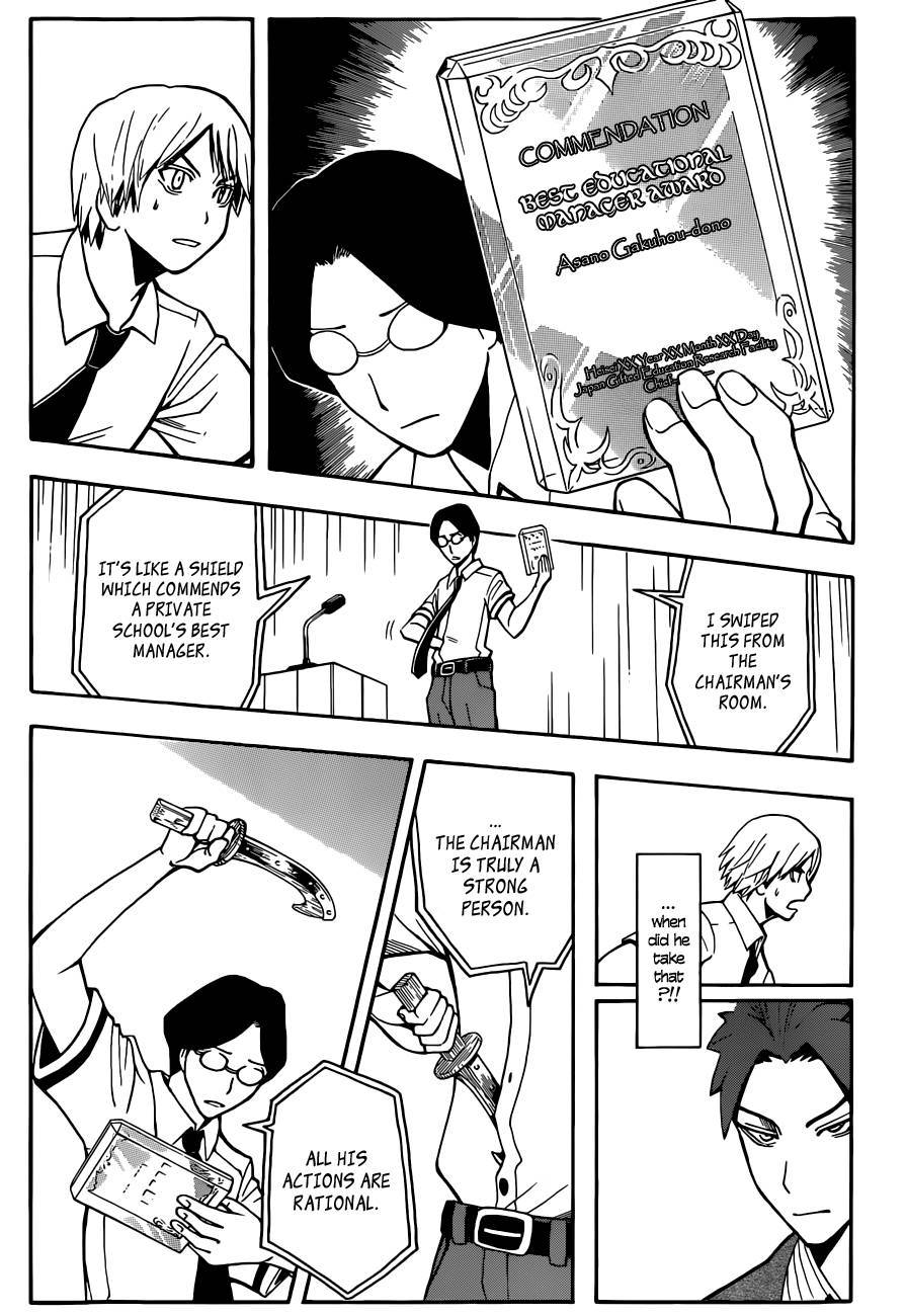 Assassination Classroom Manga Online Assassination Classroom Manga - Chapter 79 - Page 15