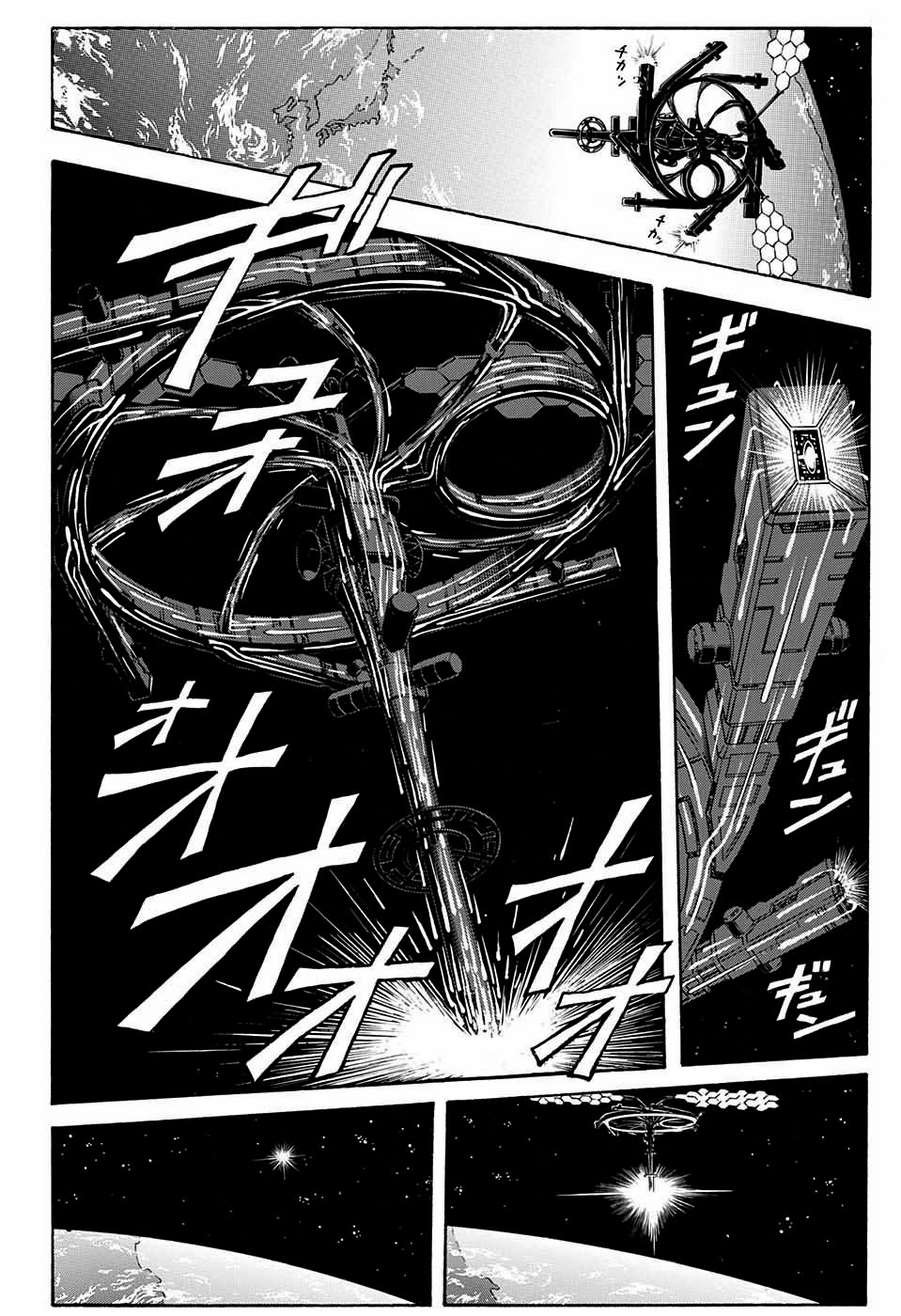 Assassination Classroom Manga Online Assassination Classroom Manga - Chapter 163 - Page 16