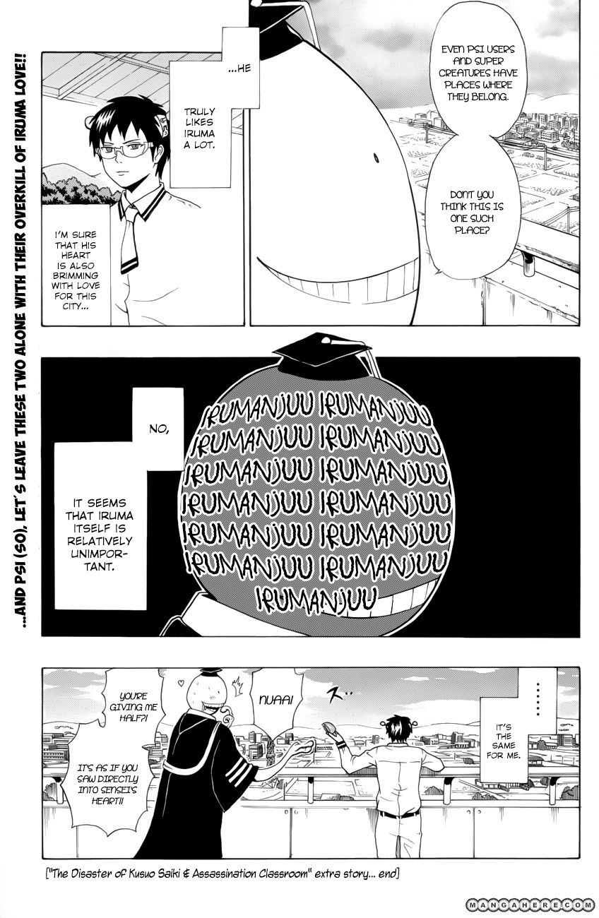 Assassination Classroom Manga Online Assassination Classroom Manga - Chapter 15.5 - Page 8