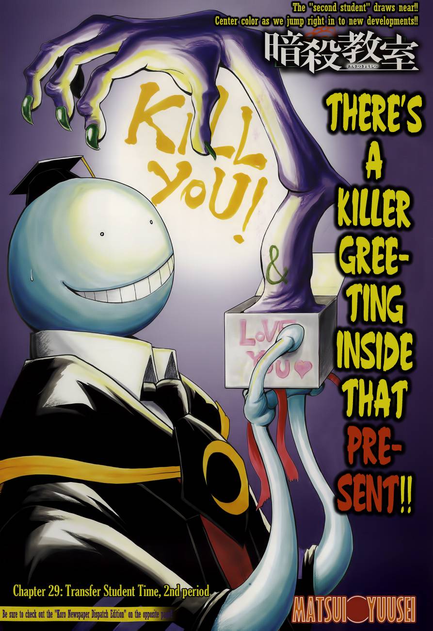Assassination Classroom Manga Online Assassination Classroom Manga - Chapter 29 - Page 2