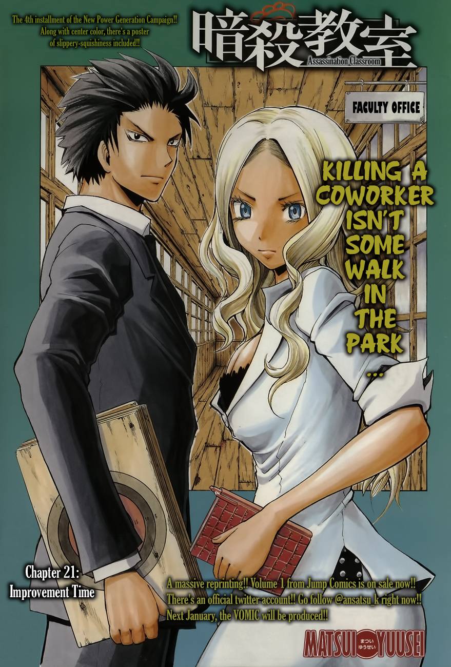 Assassination Classroom Manga Online Assassination Classroom Manga - Chapter 21 - Page 2