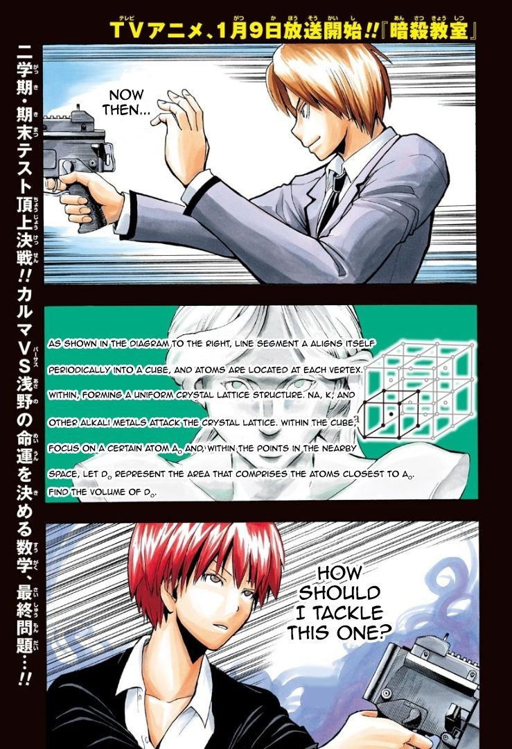 Assassination Classroom Manga Online Assassination Classroom Manga - Chapter 122 - Page 2
