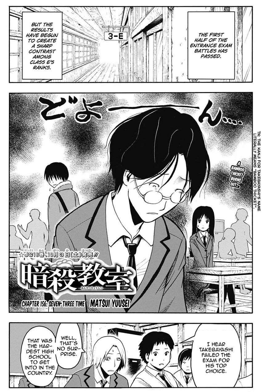 Assassination Classroom Manga Online Assassination Classroom Manga - Chapter 156 - Page 4