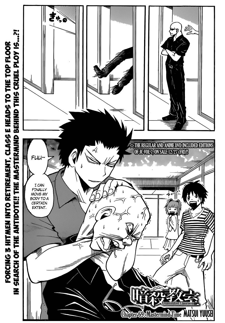 Assassination Classroom Manga Online Assassination Classroom Manga - Chapter 69 - Page 2