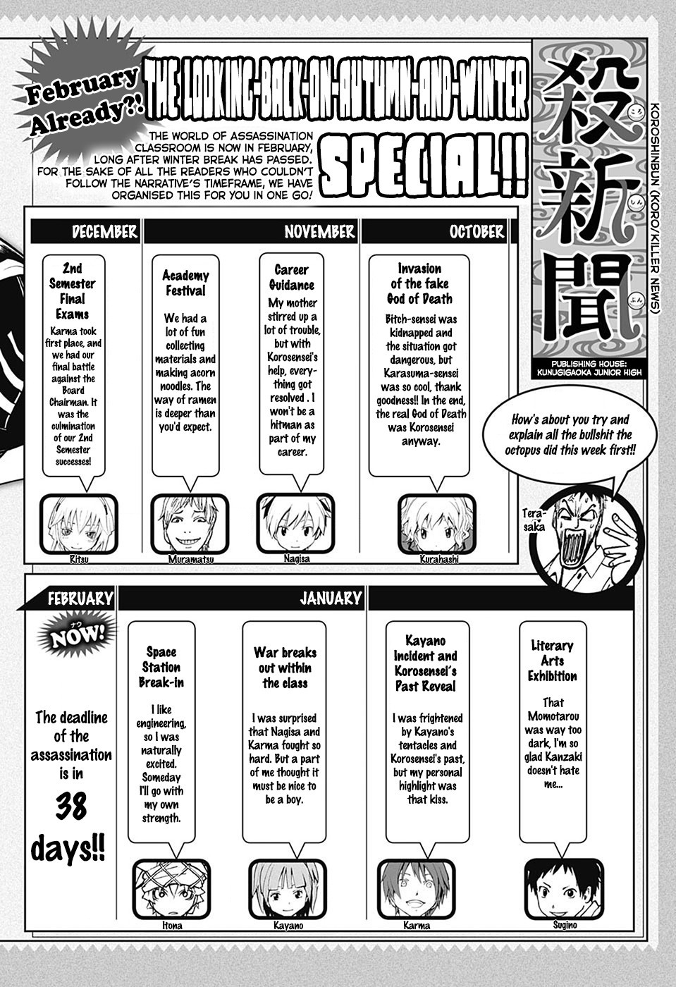 Assassination Classroom Manga Online Assassination Classroom Manga - Chapter 154 - Page 20