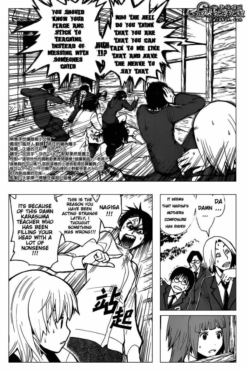 Assassination Classroom Manga Online Assassination Classroom Manga - Chapter 113 - Page 16