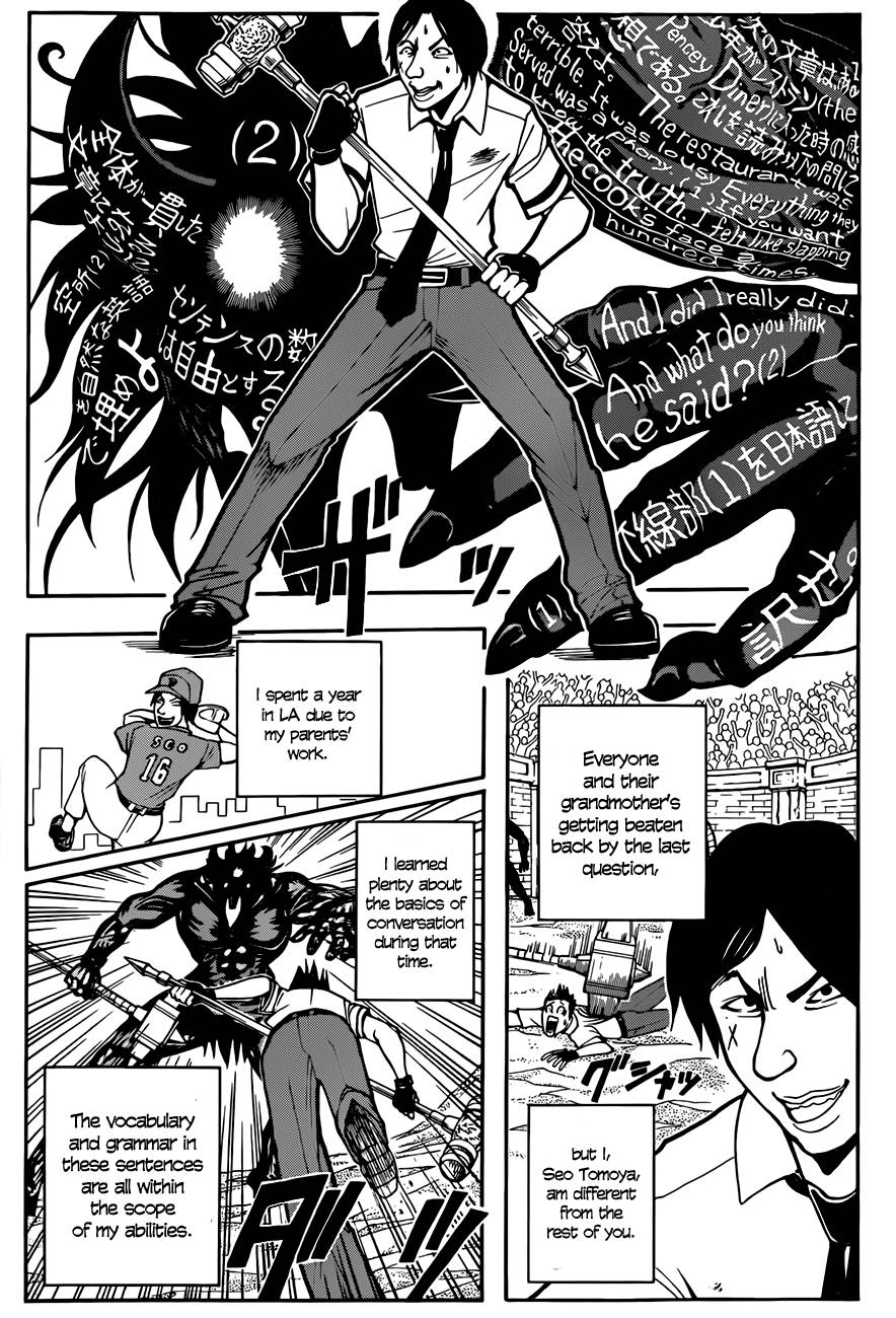 Assassination Classroom Manga Online Assassination Classroom Manga - Chapter 53 - Page 5