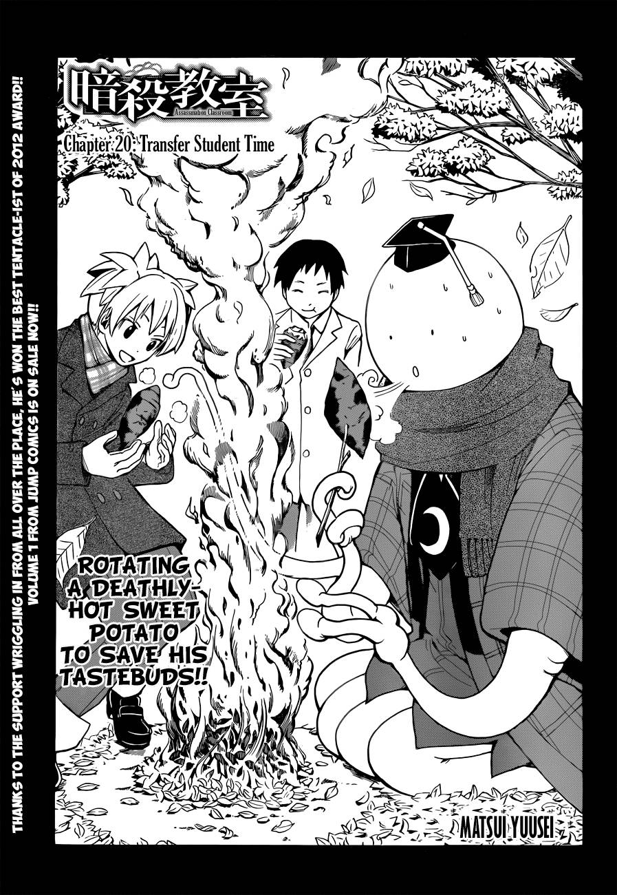 Assassination Classroom Manga Online Assassination Classroom Manga - Chapter 20 - Page 1