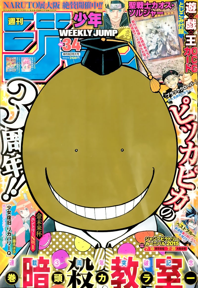 Assassination Classroom Manga Online Assassination Classroom Manga - Chapter 148 - Page 1