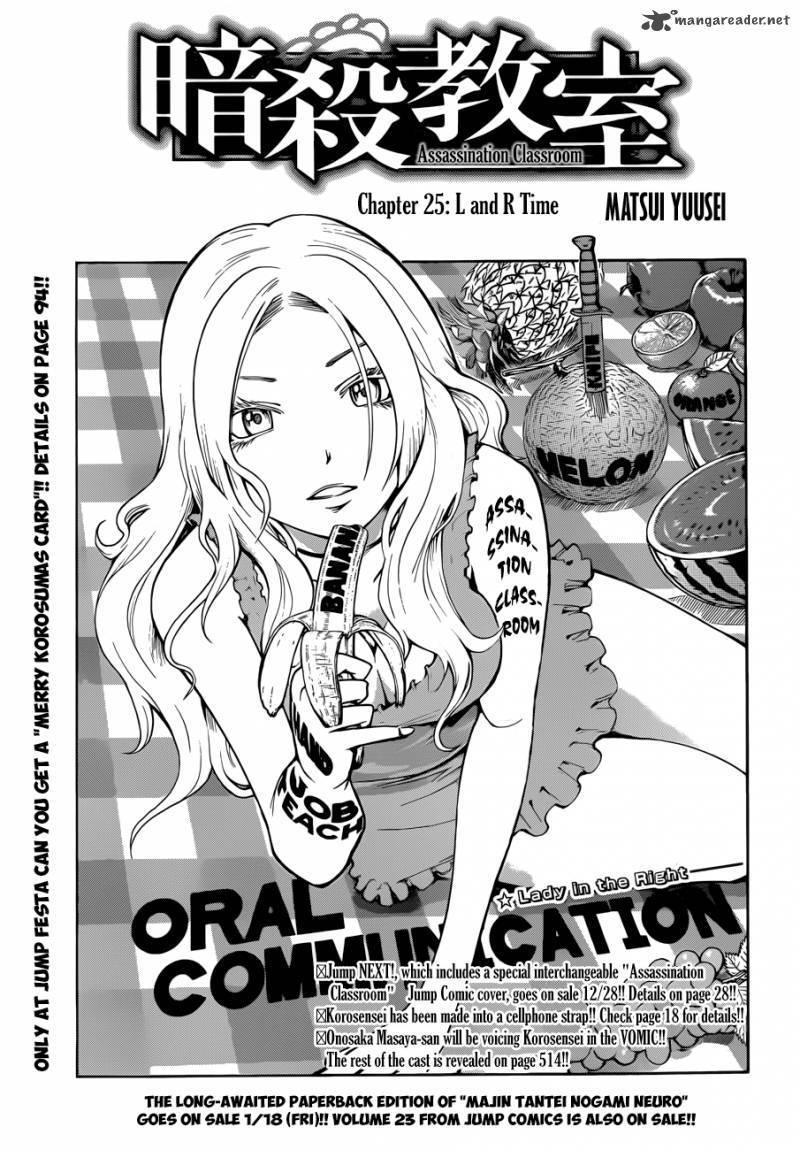 Assassination Classroom Manga Online Assassination Classroom Manga - Chapter 25 - Page 4