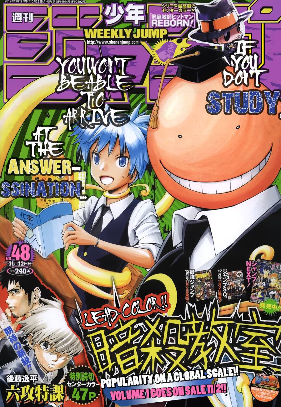 Assassination Classroom Manga Online Assassination Classroom Manga - Chapter 17 - Page 1