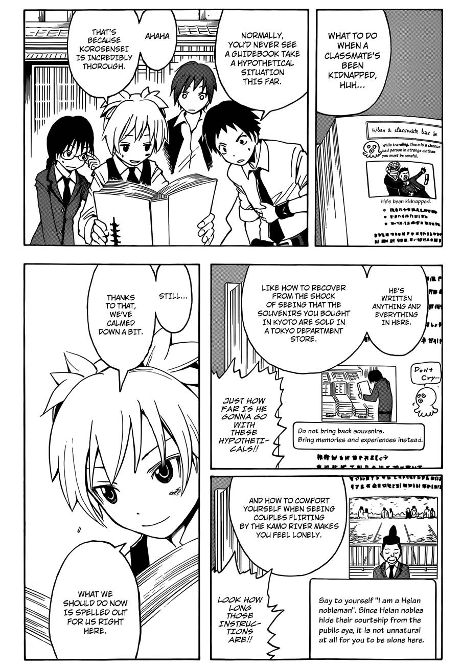 Assassination Classroom Manga Online Assassination Classroom Manga - Chapter 17 - Page 6