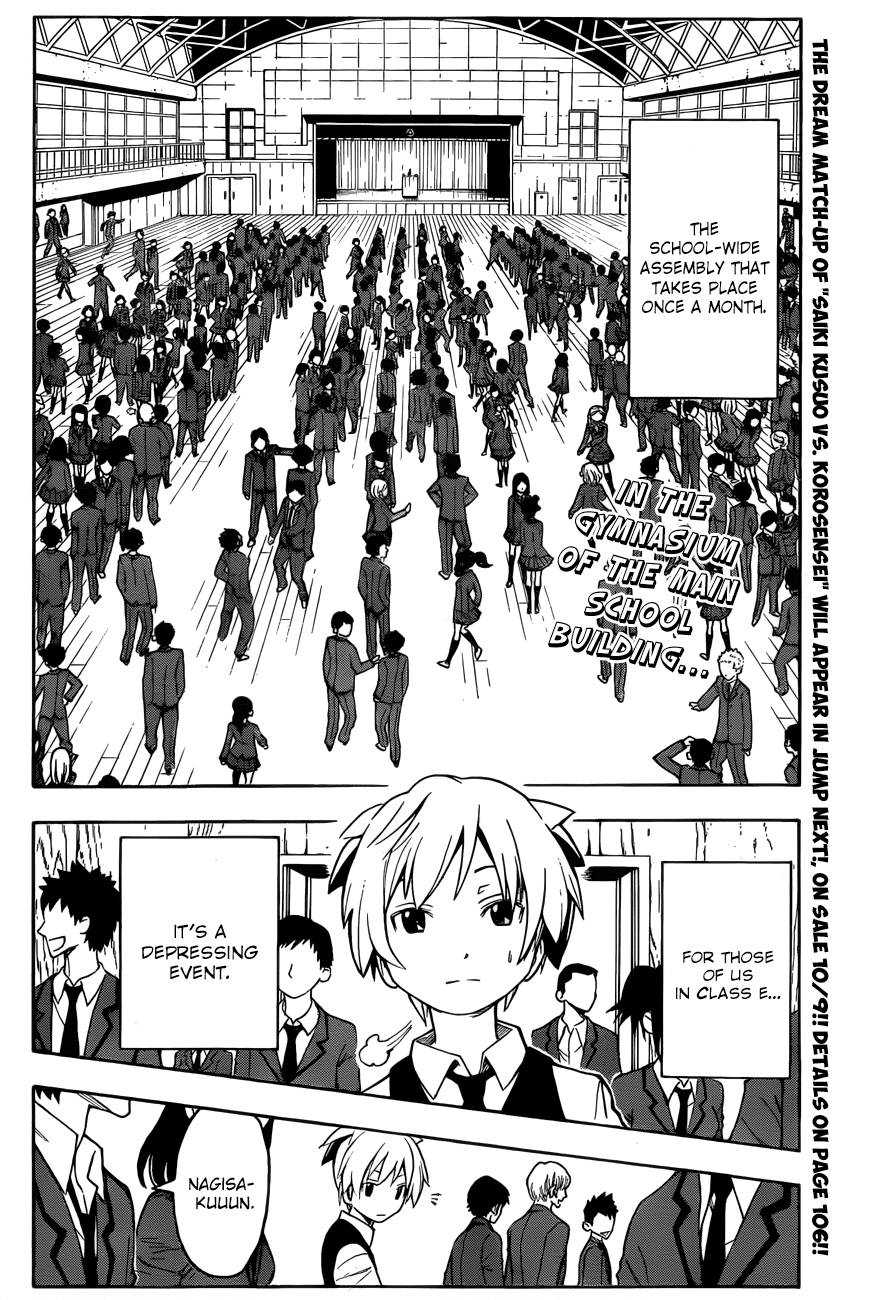 Assassination Classroom Manga Online Assassination Classroom Manga - Chapter 11 - Page 3