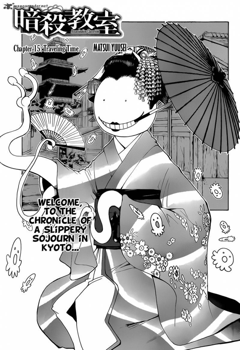 Assassination Classroom Manga Online Assassination Classroom Manga - Chapter 15 - Page 4