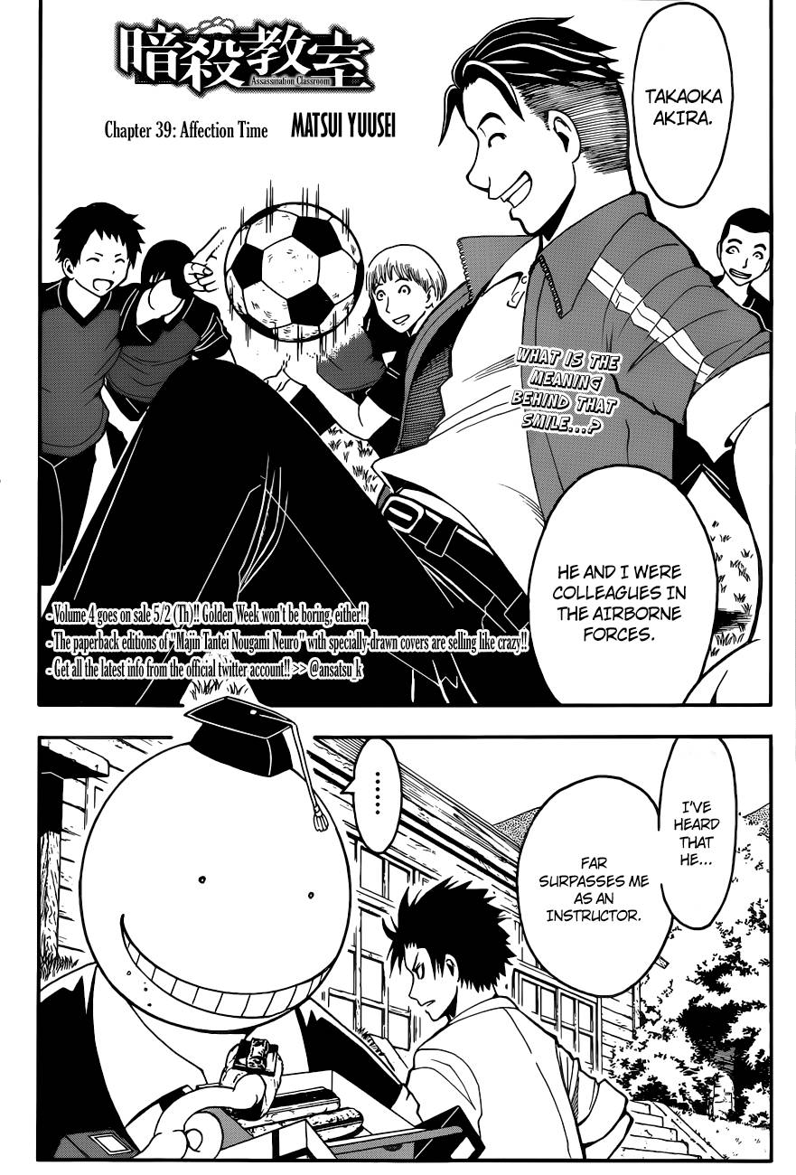 Assassination Classroom Manga Online Assassination Classroom Manga - Chapter 39 - Page 3