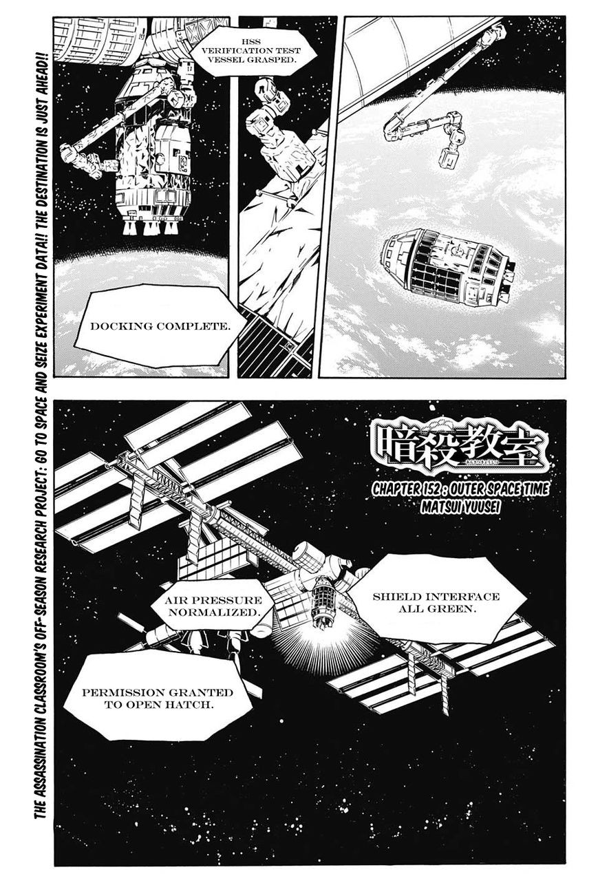 Assassination Classroom Manga Online Assassination Classroom Manga - Chapter 152 - Page 2