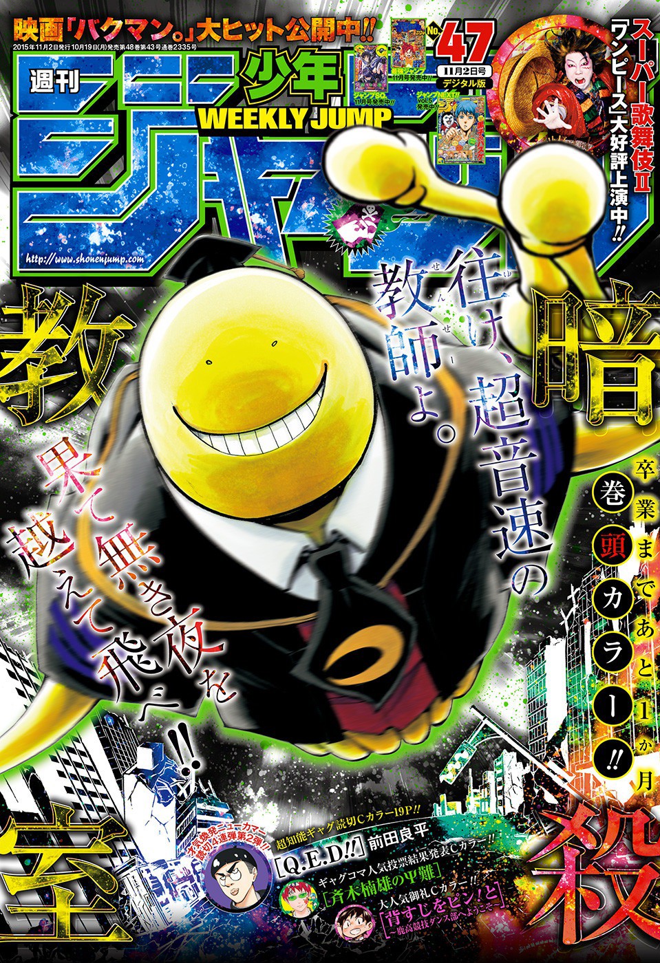 Assassination Classroom Manga Online Assassination Classroom Manga - Chapter 160 - Page 2