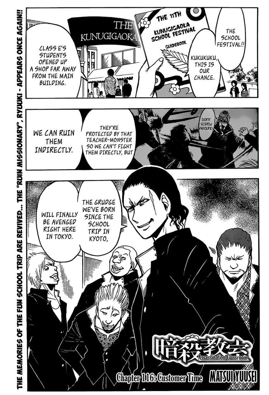 Assassination Classroom Manga Online Assassination Classroom Manga - Chapter 116 - Page 1