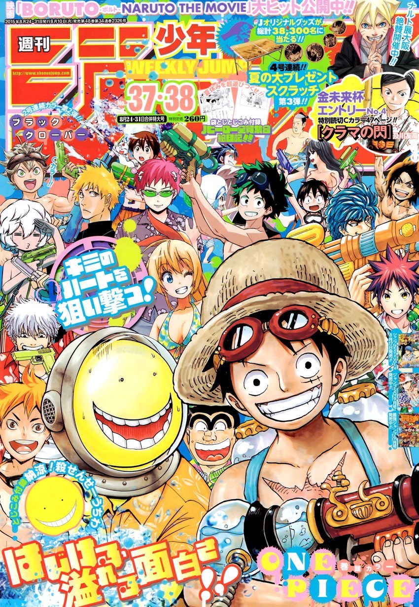 Assassination Classroom Manga Online Assassination Classroom Manga - Chapter 151 - Page 2