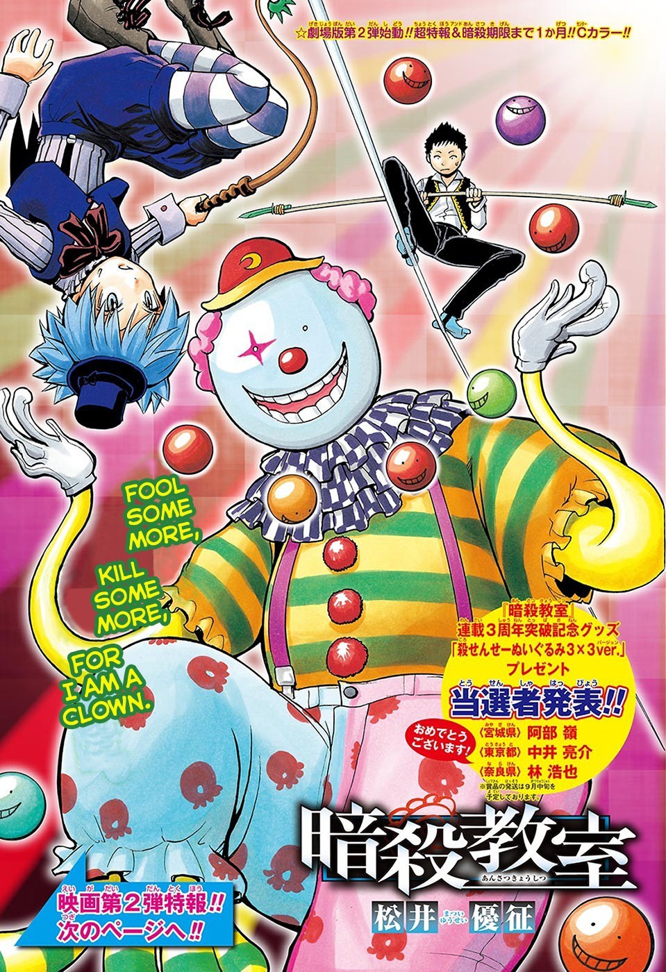 Assassination Classroom Manga Online Assassination Classroom Manga - Chapter 154 - Page 2