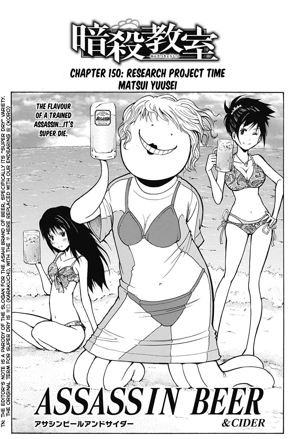 Assassination Classroom Manga Online Assassination Classroom Manga - Chapter 150 - Page 2
