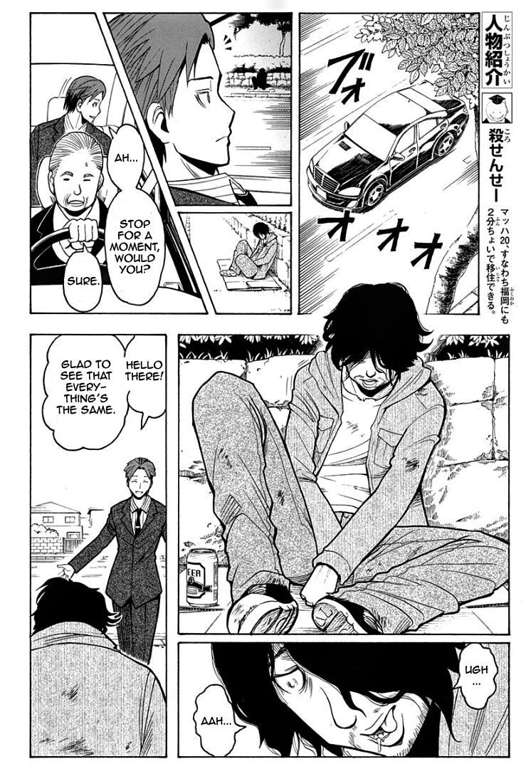 Assassination Classroom Manga Online Assassination Classroom Manga - Chapter 119 - Page 4