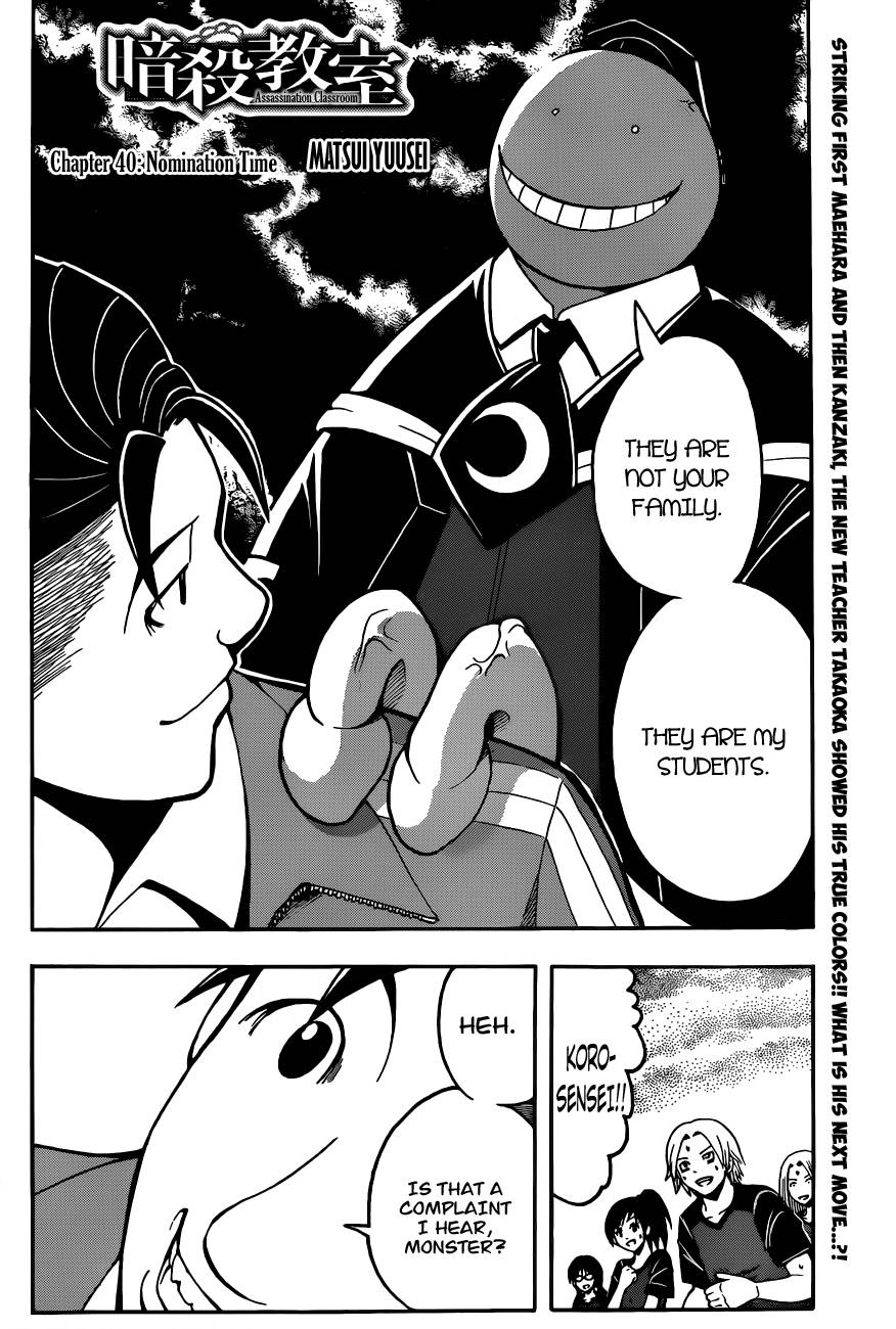 Assassination Classroom Manga Online Assassination Classroom Manga - Chapter 40 - Page 3