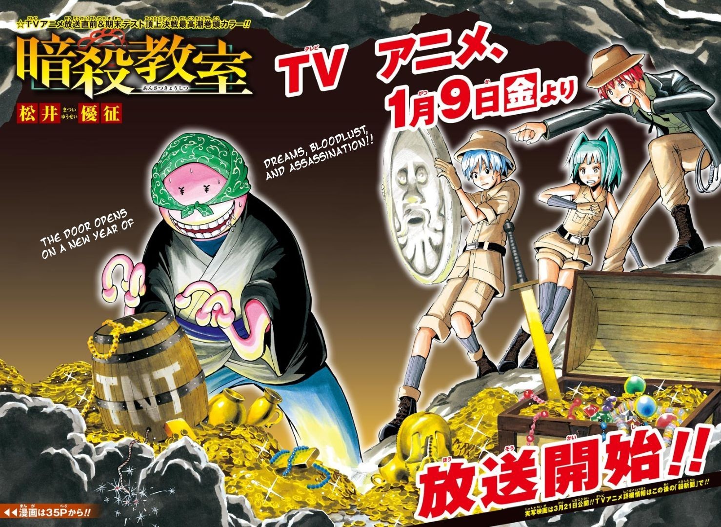 Assassination Classroom Manga Online Assassination Classroom Manga - Chapter 122 - Page 3